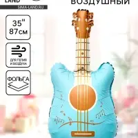 Воздушный шар фольгированный 35" &laquo;Голубая гитара&raquo;