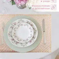 Салфетки сервировочные на стол Доляна &laquo;Ультра&raquo;, 45&times;30 см, 4 шт., золотые