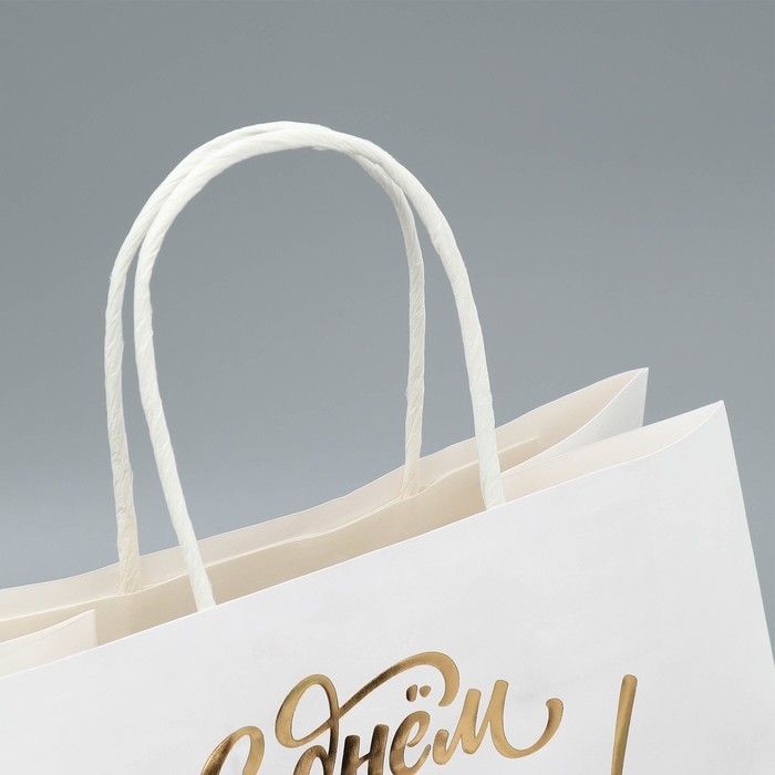 Пакет подарочный крафтовый, упаковка, «С днём рождения!», 22 х 25 х 12 см Пакет подарочный крафтовый, упаковка, «С днём рождения!», 22 х 25 х 12 см