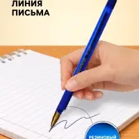 Ручка шариковая Berlingo. xGold, синий стержень, игольчатый узел 0.7 мм, резиновый упор