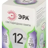 Лампа светодиодная LED 12 Вт 1200Лм 6500К шар холодный E27 220-240В LED P45-12W-865-E27 Green Line