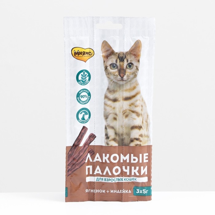 Лакомые палочки Мнямс для кошек, с индейкой и ягненком, 3 х 5 г Лакомые палочки Мнямс для кошек, с индейкой и ягненком, 3 х 5 г