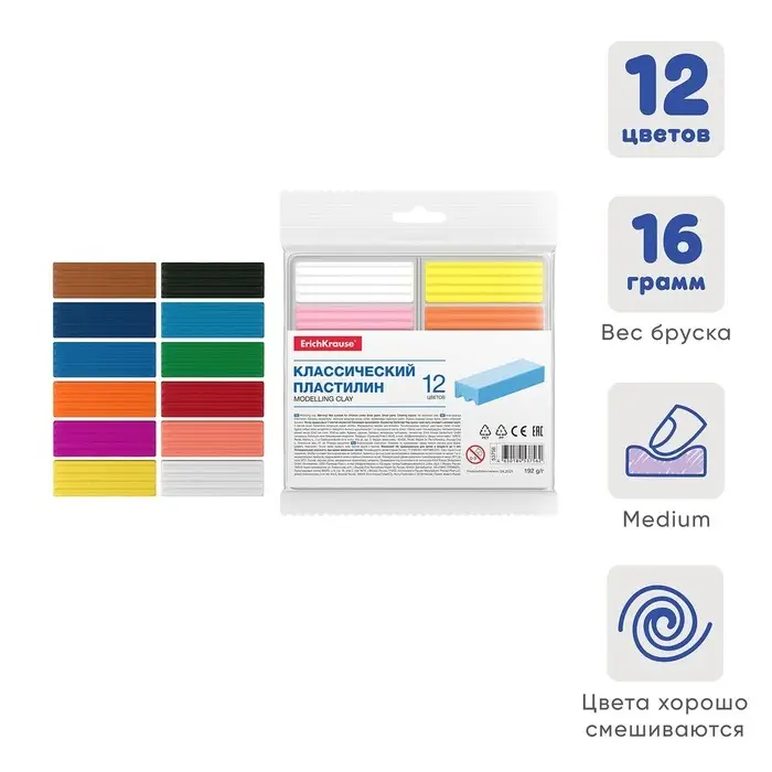 Пластилин ErichKrause Basic light pack, 12 цветов, 192 г, европодвес, в пакете
