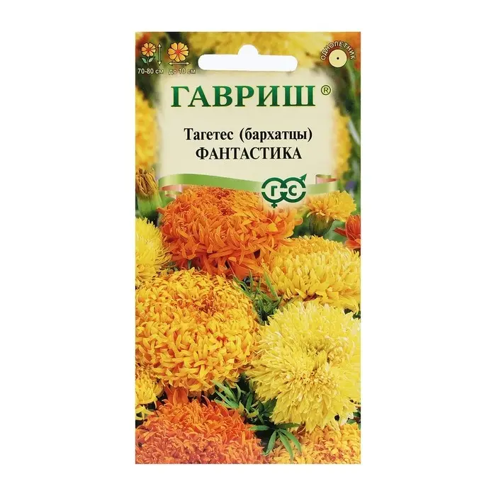 Семена цветов Бархатцы прямостоячие "Фантастика", ц/п,  смесь (Тагетес), О, 0,1 г