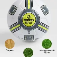 Футбольный мяч TORRES BM 300, F323655, машинная сшивка, 32 панели, р. 5, TPU