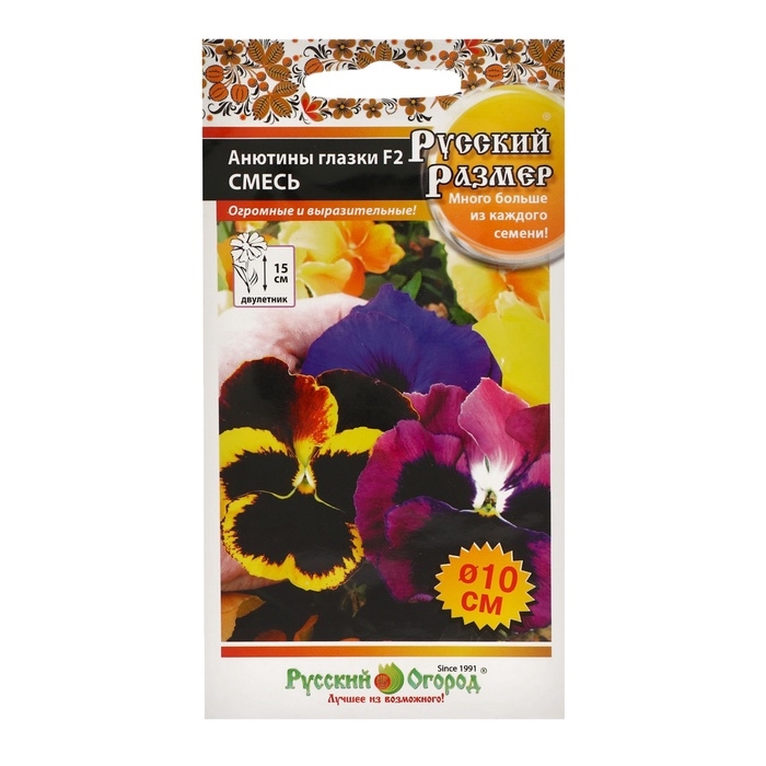 Цветы Анютины глазки F2 Русский размер, смесь (12шт) Цветы Анютины глазки F2 Русский размер, смесь (12шт)