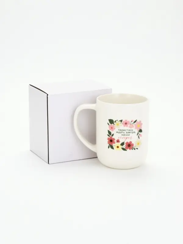 Кружка чайная керамическая &laquo;Начни сегодня&raquo;, 630 мл