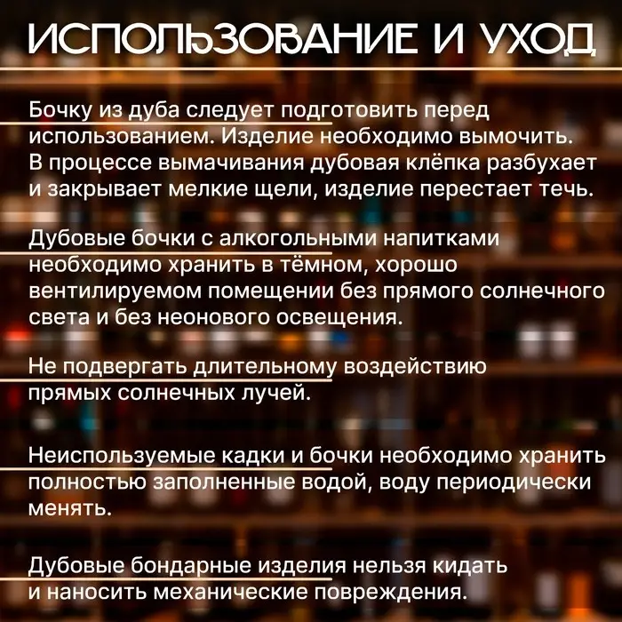Бочка дубовая на подставке, 5 л, кавказский дуб, кран из латуни, покрыта льняным маслом