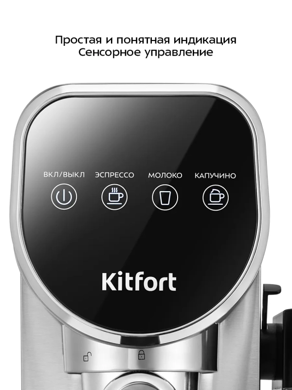 Кофеварка электрическая рожковая КТ-7692 -1360 Вт Кофеварка электрическая рожковая КТ-7692 -1360 Вт