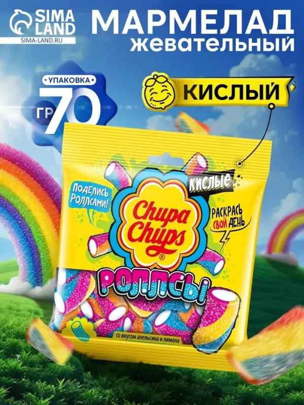 Мармелад Chupa-Chups &laquo;РОЛЛСЫ&raquo; мини, кислые, 70 г