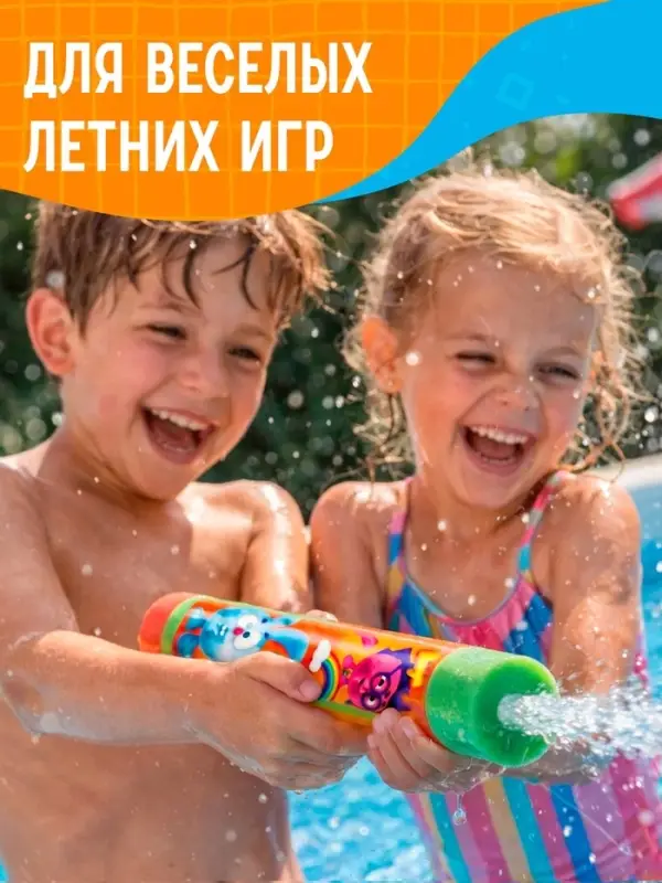 Водная пушка, пистолет Смешарики, 30 см МИКС