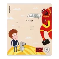 Тетрадь 12 листов в линейку ErichKrause &laquo;Приключения Пети и Волка&raquo;, обложка мелованный картон, блок офсет, белизна 100%, МИКС