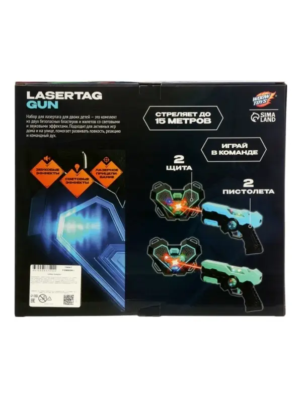 WOOW TOYS Игровой набор "Лазертаг", 2 пистолета, 2 щита