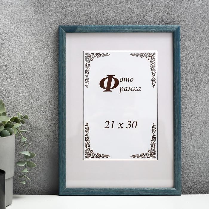 Фоторамка сосна с14 21х30 см, 014 синий (пластиковый экран) Фоторамка сосна с14 21х30 см, 014 синий (пластиковый экран)