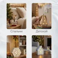 Световая фигурка &laquo;Уютный дом&raquo;, 6.5&times;6&times;9.8 см, 1 LED, керамика, от батареек LR44&times;3, тёплый белый свет