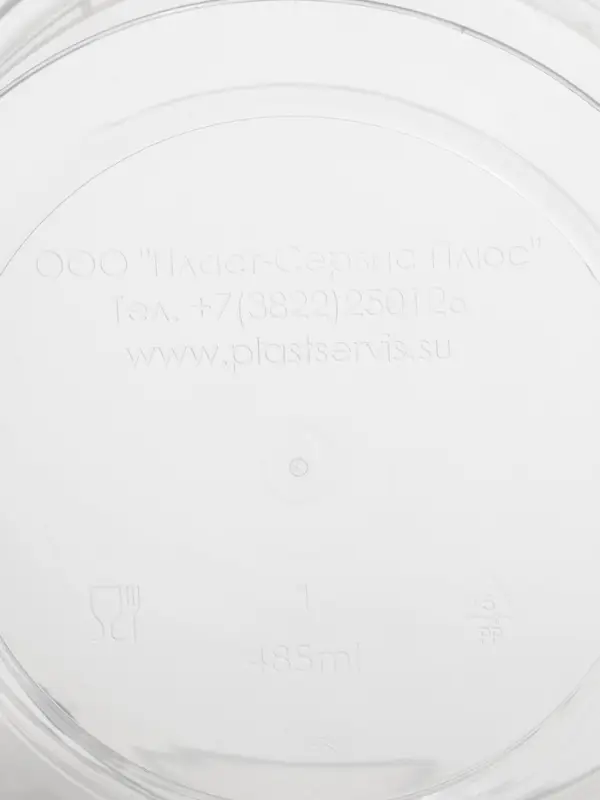 Банка под пресервы одноразовая, 485 мл, d=12 см, пластик, прозрачная