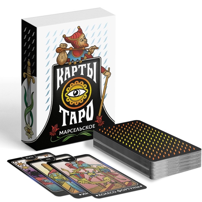 Таро на Хэллоуин «Марсельское», 78 карт (6х11 см), 16+