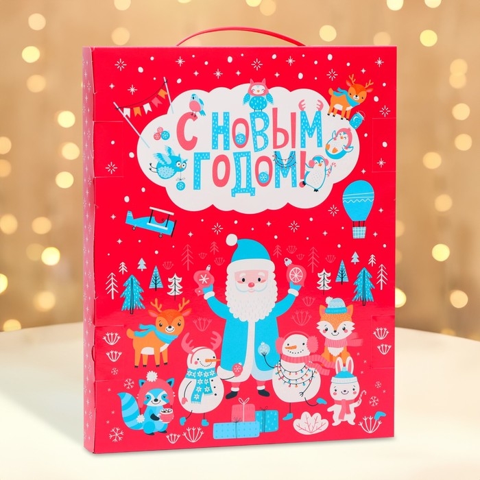Новый год. Подарочная коробка новогодняя Волшебные истории 25,4х2,6х32 23 х 10 х 22 см. Новый год. Подарочная коробка новогодняя Волшебные истории 25,4х2,6х32 23 х 10 х 22 см.