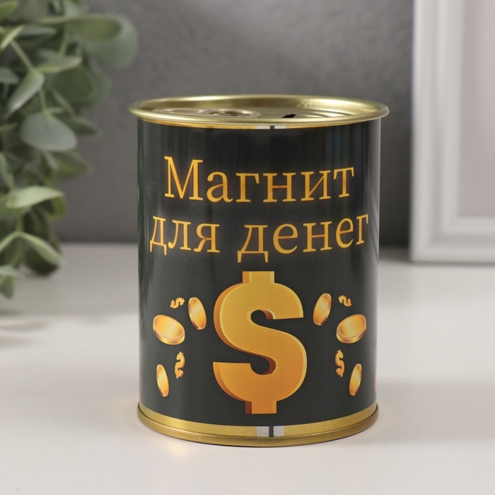 Копилка-банка металл Копилка-банка металл "Магнит для денег"