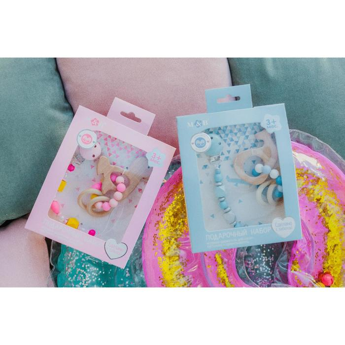 Подарочный набор: держатель для соски-пустышки и грызунок-прорезыватель «Малыш» Подарочный набор: держатель для соски-пустышки и грызунок-прорезыватель «Малыш»