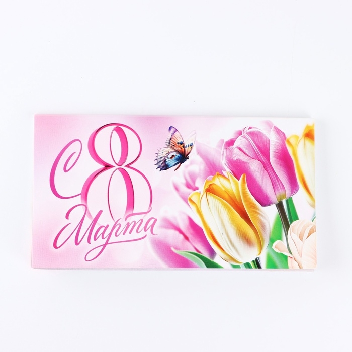 Планер с отрывными листами, 50 л. 17 х 9см  Планер с отрывными листами, 50 л. 17 х 9см "8 Марта"