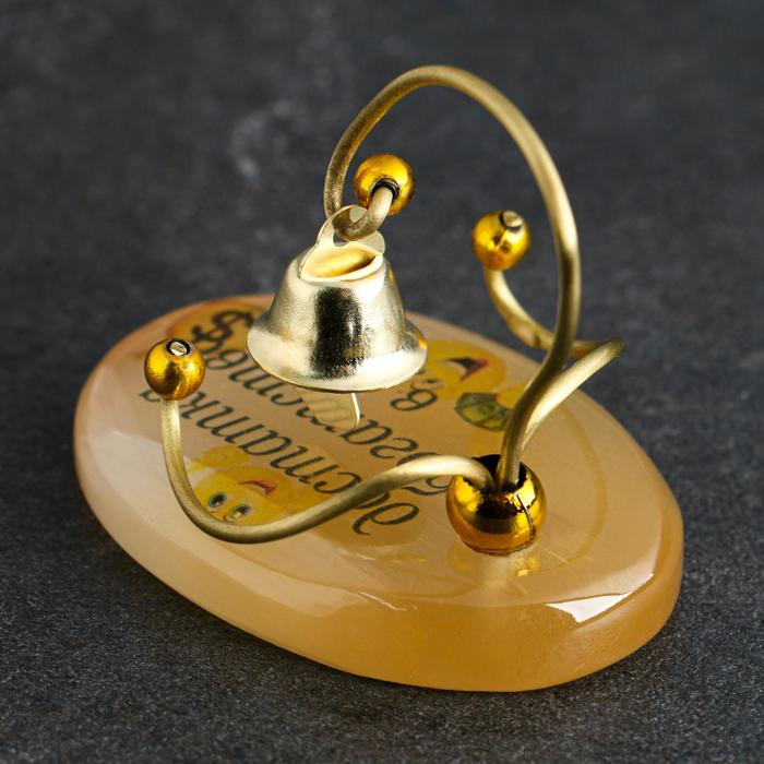 Сувенир Сувенир "Колокольчик. Достатка и богатства в дом!", селенит