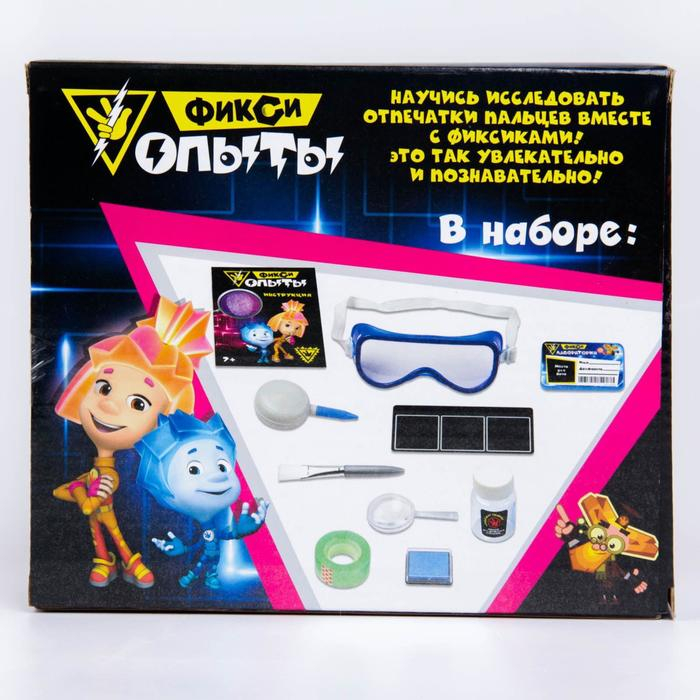Набор для опытов «Фиксики: Отпечатки пальцев» Набор для опытов «Фиксики: Отпечатки пальцев»