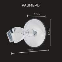 Держатель для душевой лейки ZEIN Z72, на вакуумной присоске, пластик, хром