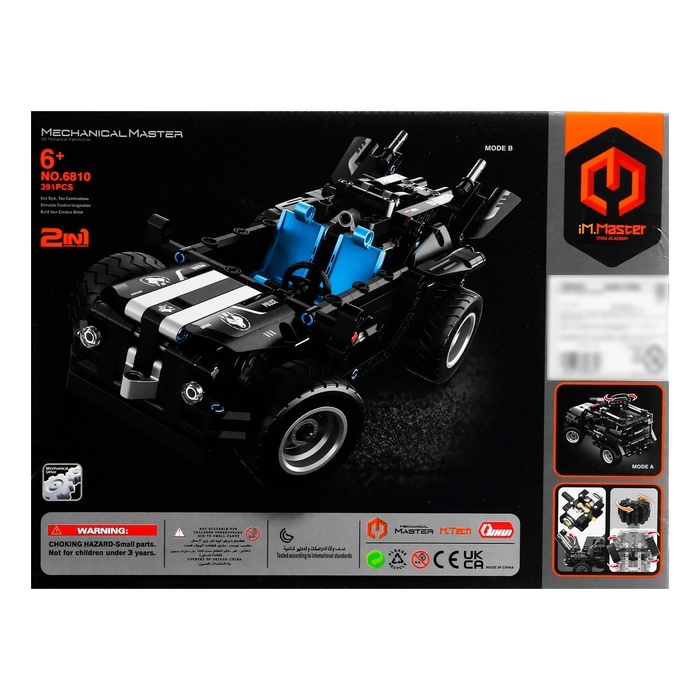 Конструктор Техно «Джип спецназа», 2 варианта сборки, 391 деталь