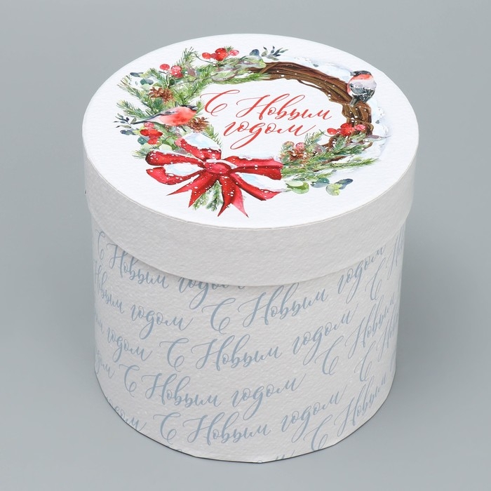 Набор подарочных коробок 5 в 1 «Чудес и волшебства», 13 х 14 ‒ 19.5 х 22 см, Новый год