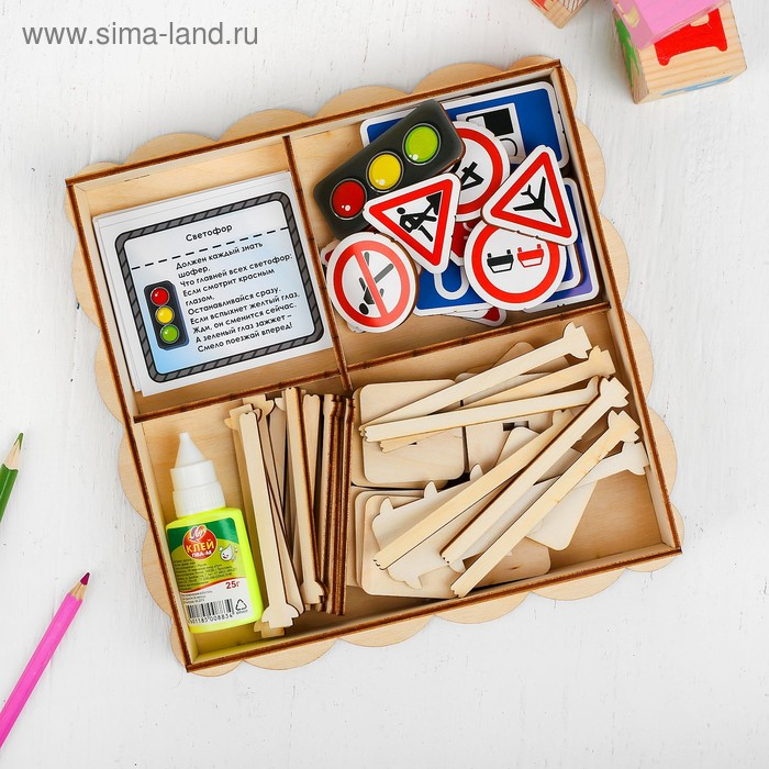 Набор дорожных знаков 20 шт., 8.5&ndash;10 см, с карточками, 8 &times; 7 см