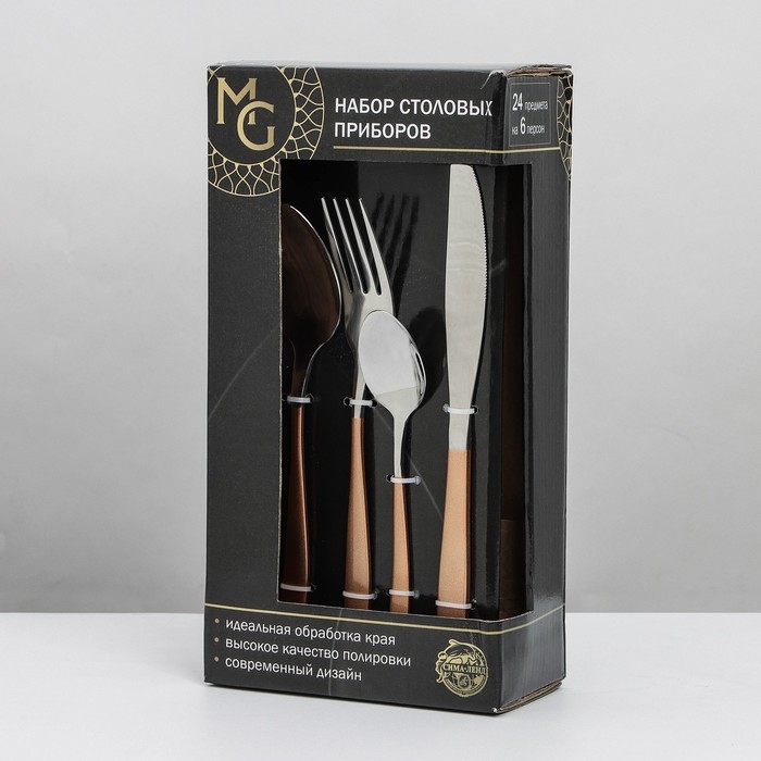 Набор столовых приборов из нержавеющей стали Magistro Temptation, 24 предмета, картонная коробка, цвет ручки золотой, цвет металла серебряный Набор столовых приборов из нержавеющей стали Magistro Temptation, 24 предмета, картонная коробка, цвет ручки золотой, цвет металла серебряный