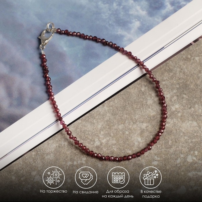 Браслет шар №3 «Шпинель» под гранат, 20 см Браслет шар №3 «Шпинель» под гранат, 20 см