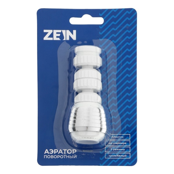 Аэратор ZEIN Z3601, поворотный, на шарнире, 2 режима, хром/белый Аэратор ZEIN Z3601, поворотный, на шарнире, 2 режима, хром/белый