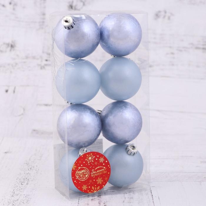 Ёлочные игрушки, шары новогодние , пластик, набор d-5 см, 8 шт "Матовый туман"