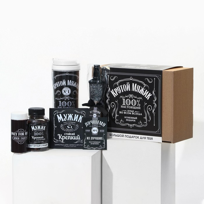 Гифтбокс «Крутой мужик 100%», чай 50 г., термостакан 350 мл., драже шоколадное 80 г., шоколад 4 шт. х 5 г., леденец 30 г. Гифтбокс «Крутой мужик 100%», чай 50 г., термостакан 350 мл., драже шоколадное 80 г., шоколад 4 шт. х 5 г., леденец 30 г.