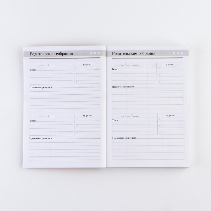 Ежедневник «Золотому учителю», формат А5, 160 листов, мягкая обложка Ежедневник «Золотому учителю», формат А5, 160 листов, мягкая обложка