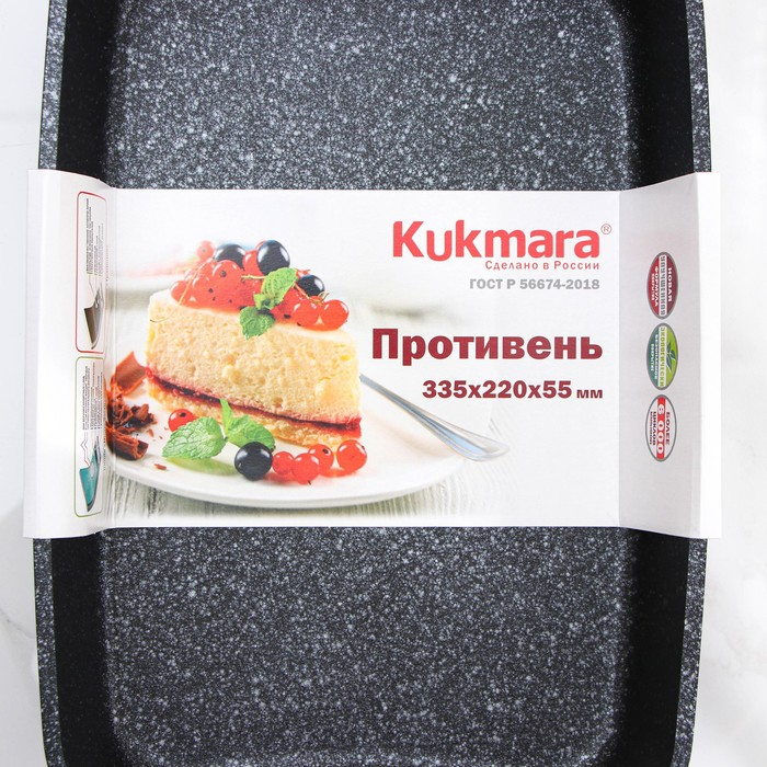 Противень, 33,5×22×5,5 см, антипригарное покрытие, цвет тёмный мрамор Противень, 33,5×22×5,5 см, антипригарное покрытие, цвет тёмный мрамор