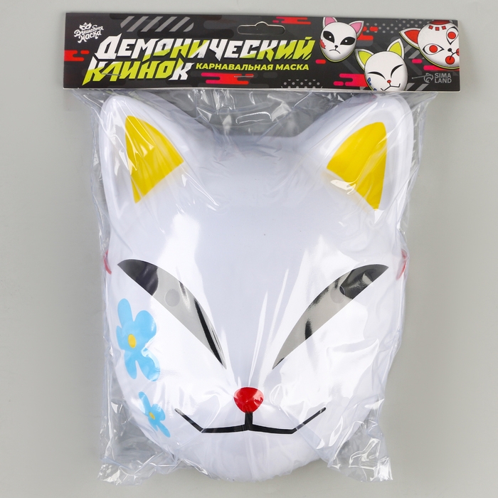Карнавальная маска «Демонический клинок»