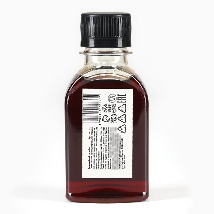 Бальзам безалкогольный «Для твоей красоты»,100 мл. Бальзам безалкогольный «Для твоей красоты»,100 мл.