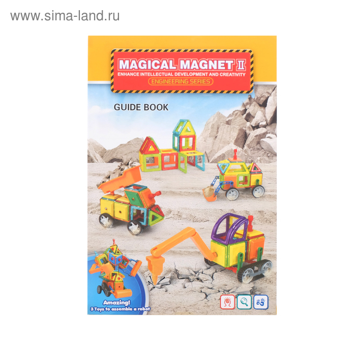 Конструктор магнитный «Магический магнит», 76 деталей