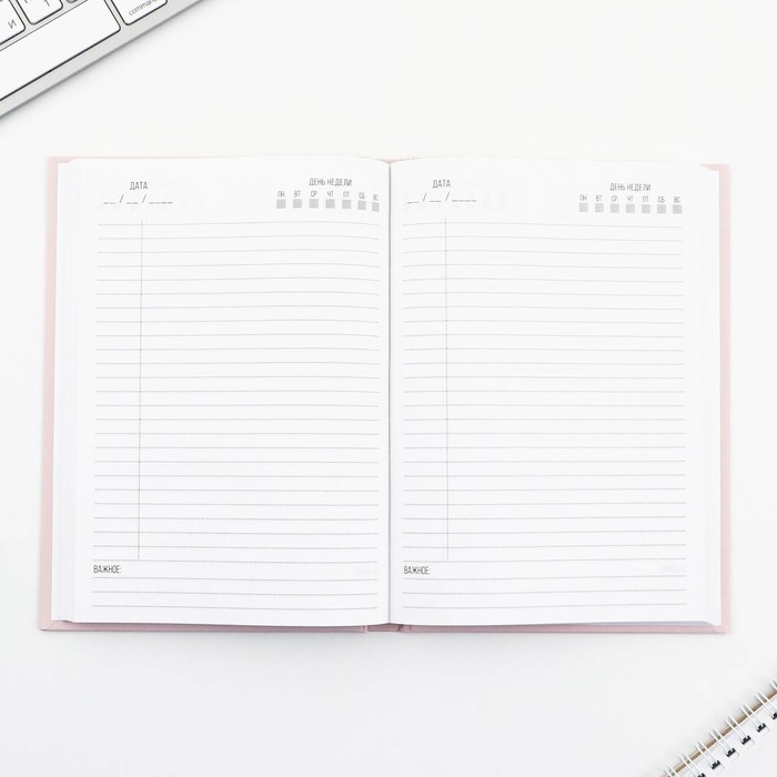 Ежедневник А5, 160 л. твердая обложка «Розовый» Ежедневник А5, 160 л. твердая обложка «Розовый»