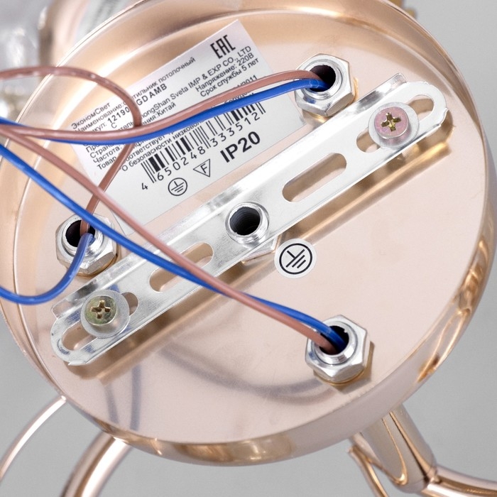 Люстра Люстра "Стела" 3х40Вт Е14 Золото 44х44х21см