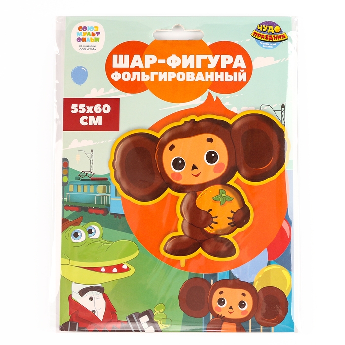 Шар фольгированный 18" «Чебурашка», фигура, в инд. уп.
