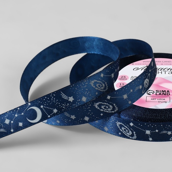 Лента атласная «Космос», 15 мм × 23 ± 1 м, цвет синий №038 Лента атласная «Космос», 15 мм × 23 ± 1 м, цвет синий №038