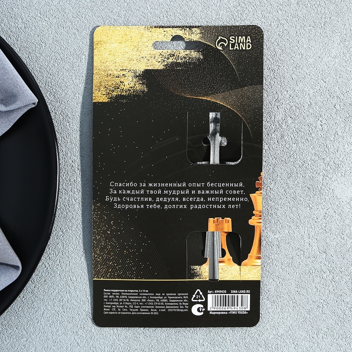 Ложка чайная с гравировкой «Любимый дедушка», на подарочной открытке, 3 х 14 см. Ложка чайная с гравировкой «Любимый дедушка», на подарочной открытке, 3 х 14 см.