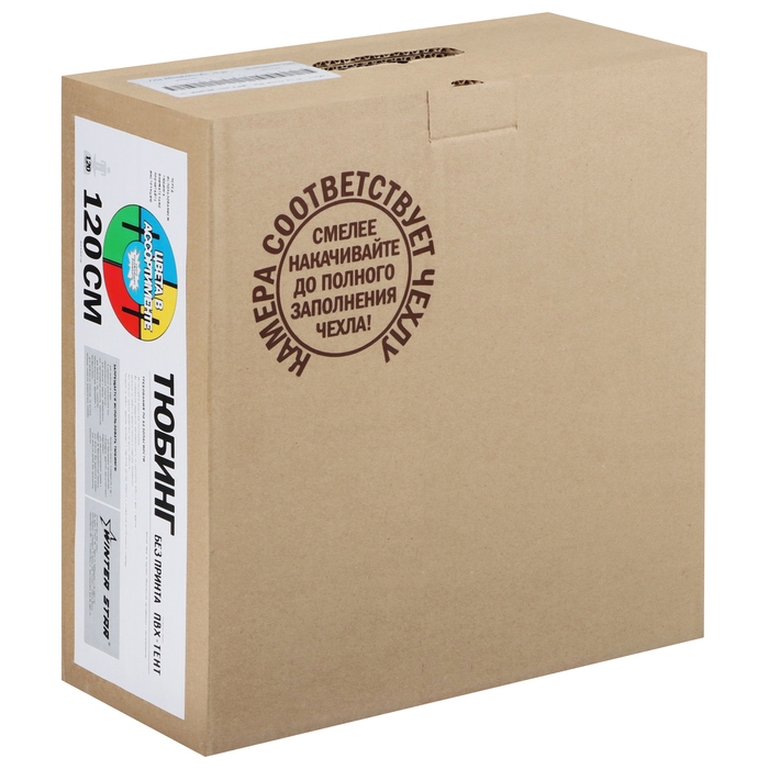 Тюбинг-ватрушка Winter Star, диаметр чехла 120 см, цвета МИКС Тюбинг-ватрушка Winter Star, диаметр чехла 120 см, цвета МИКС