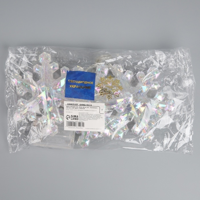 Гирлянда «Нить-грозди» 120 см, нить прозрачная, «Снежинки», 30 LED, 4.5В, батарейки ААх3 (нет в комплекте), свечение тёплое белое Гирлянда «Нить-грозди» 120 см, нить прозрачная, «Снежинки», 30 LED, 4.5В, батарейки ААх3 (нет в комплекте), свечение тёплое белое