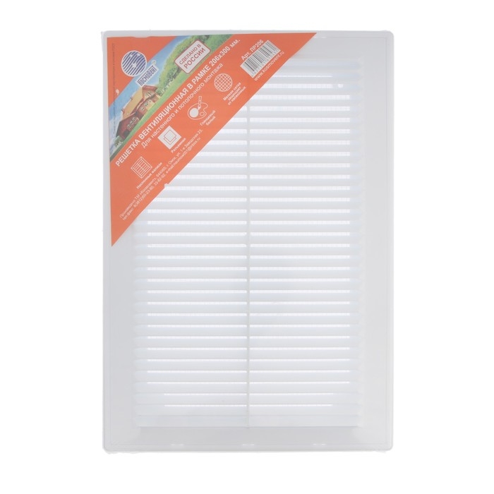 Решетка вентиляционная "КосмоВент" ЛР206, 206 х 300 мм, с сеткой, разъемная