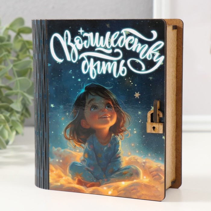 Копилка-шкатулка Копилка-шкатулка "Девочка" 14х12х5 см